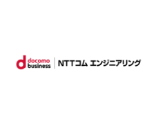 NTTコム エンジニアリング株式会社